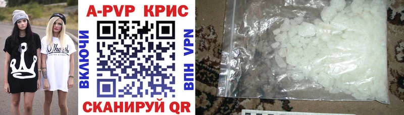 Alpha-PVP крисы CK  где найти наркотики  kraken зеркало  Сычёвка 
