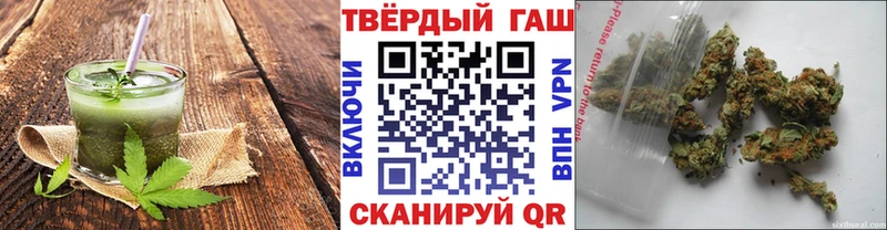 купить наркоту  Сычёвка  Еда ТГК марихуана 