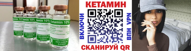 как найти   мега ССЫЛКА  КЕТАМИН ketamine  Сычёвка 