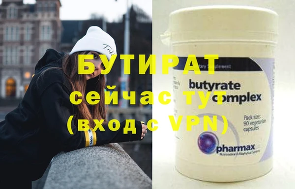 стаф Новодвинск