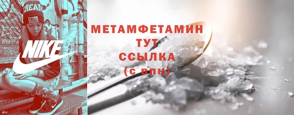 марки lsd Новозыбков
