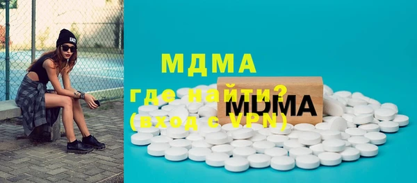 марки lsd Новозыбков