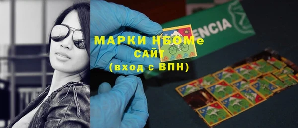 марки lsd Новозыбков