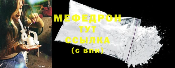 стаф Новодвинск