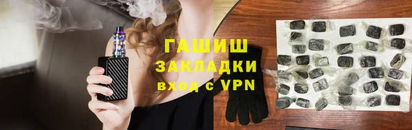 стаф Новодвинск