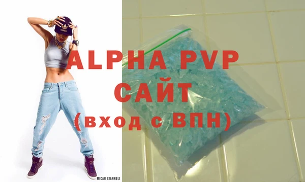 марки lsd Новозыбков
