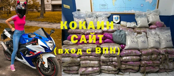 mix Ахтубинск
