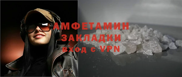 стаф Новодвинск