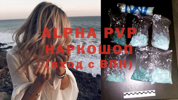 твердый Новокубанск