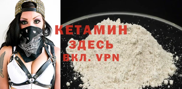 марки lsd Новозыбков