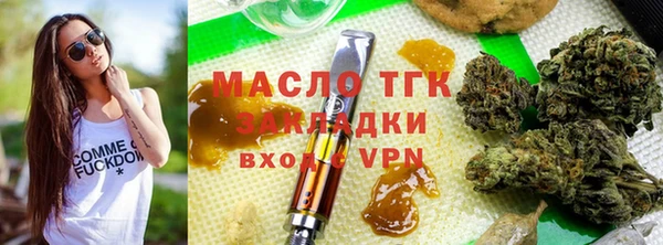 марки lsd Новозыбков