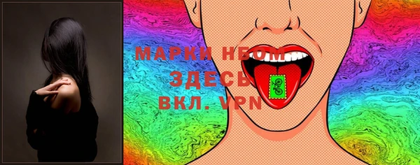 твердый Новокубанск