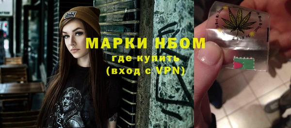 марки lsd Новозыбков