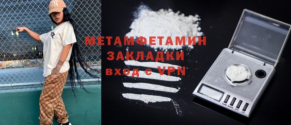 стаф Новодвинск