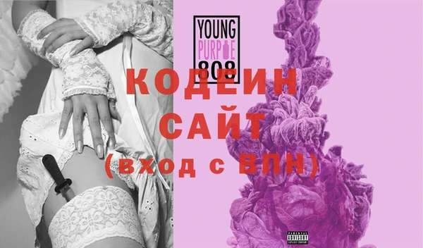 марки lsd Новозыбков