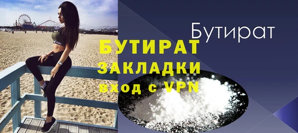 твердый Новокубанск
