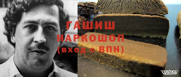 твердый Новокубанск