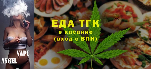 марки lsd Новозыбков