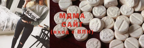 марки lsd Новозыбков