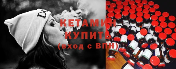 марки lsd Новозыбков