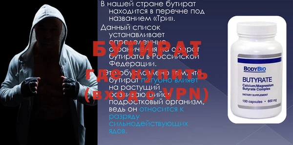 стаф Новодвинск