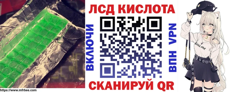 продажа наркотиков  блэк спрут tor  LSD-25 экстази ecstasy  Сычёвка 