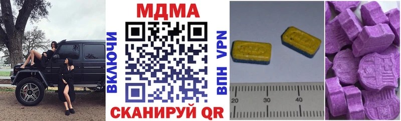MDMA молли  купить  цена  Сычёвка 