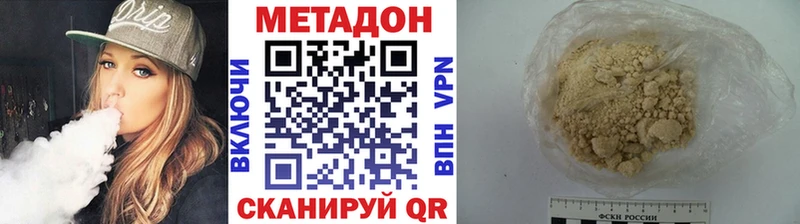 Метадон мёд  Сычёвка 