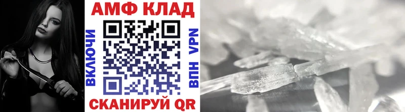 гидра   Сычёвка  МЕТАМФЕТАМИН пудра 
